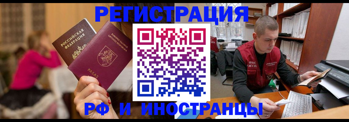 найти адрес прописки в Елизово